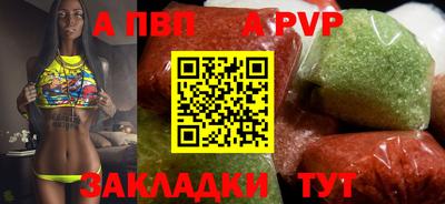 кристаллы Тверь