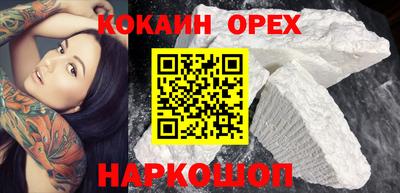 кристаллы Тверь