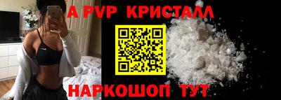 альфа пвп Тара