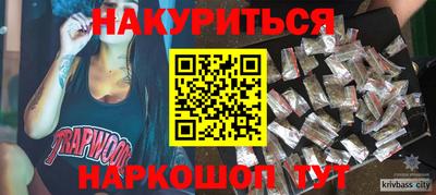 кристаллы Тверь
