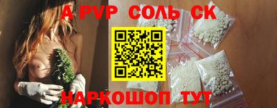 альфа пвп Тара