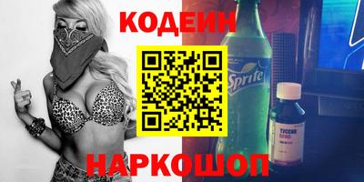 Альфа ПВП Татарск