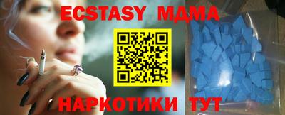 кристаллы Тверь