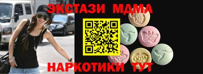 Альфа ПВП Татарск