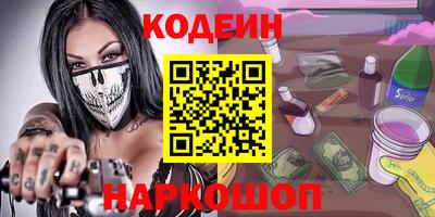 кристаллы Тверь
