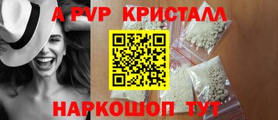 кристаллы Тверь