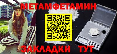 альфа пвп Тара