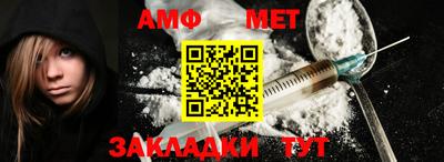 Альфа ПВП Татарск