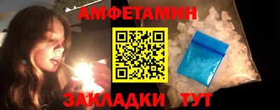 альфа пвп Тара
