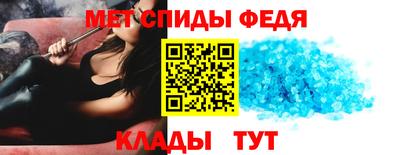альфа пвп Тара
