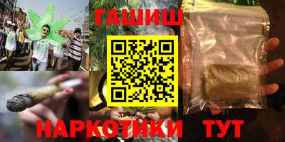 кристаллы Тверь