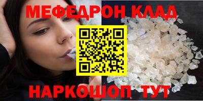 кристаллы Тверь