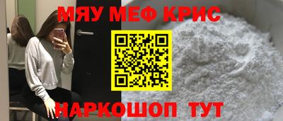 альфа пвп Тара