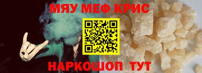 кристаллы Тверь