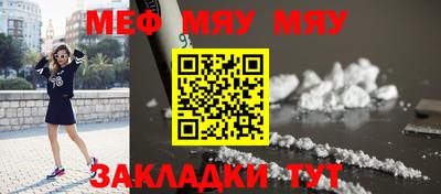 кристаллы Тверь