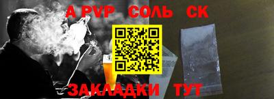 альфа пвп Тара