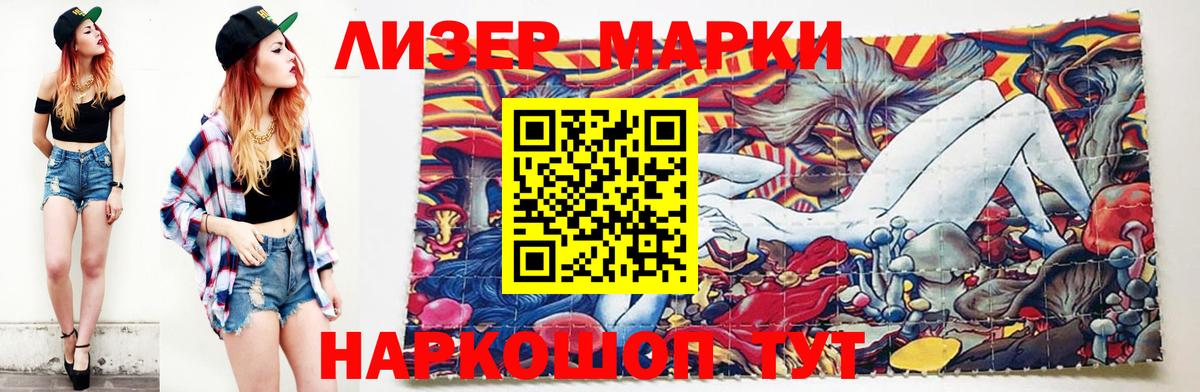 mega ссылка  LSD-25 экстази ecstasy  Вход с VPN  ЛСД экстази ecstasy  Ногинск 