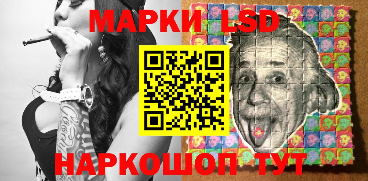 Марки NBOMe 1500мкг  Вход с VPN  Ногинск  Марки N-bome  Марки NBOMe 1500мкг 