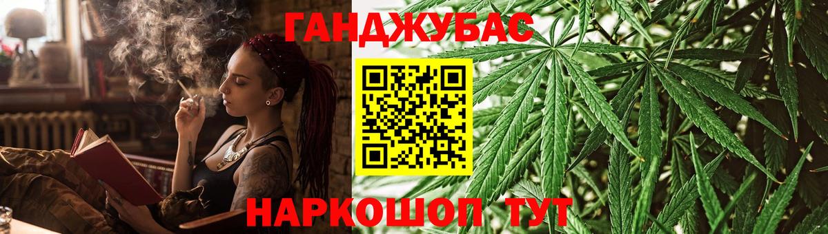 Конопля ГИДРОПОН  Бошки Шишки ГИДРОПОН  Вход с VPN  МАРИХУАНА AK-47  Ногинск 