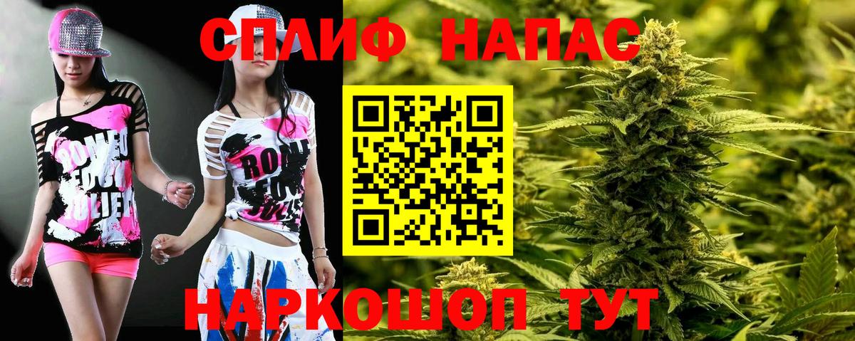 Каннабис планчик Ногинск